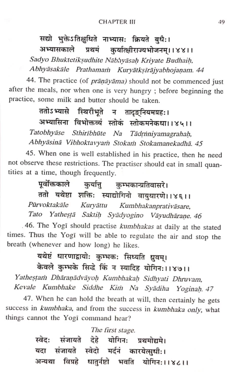 Shiva Samhita (KSSt 15)